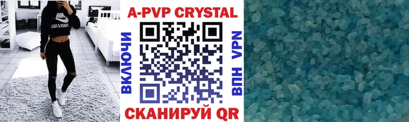Alpha-PVP Соль  наркота  Горняк 