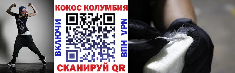 COCAIN Перу  как найти закладки  гидра как зайти  Горняк 