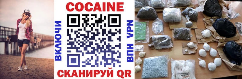 COCAIN Боливия Горняк