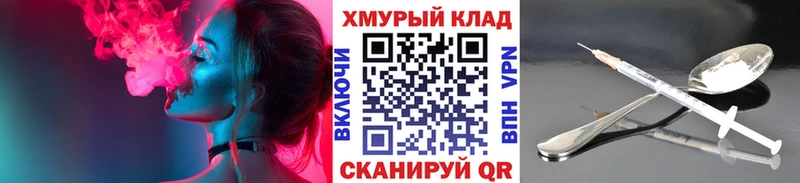 ГЕРОИН гречка  Горняк 
