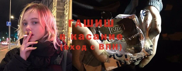 герыч Баксан