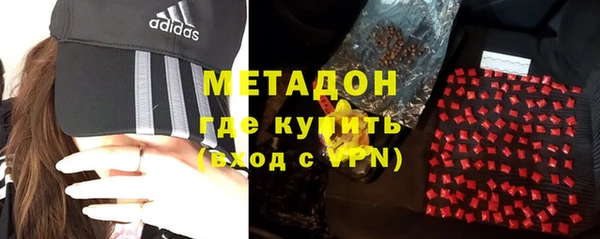 ALPHA PVP Балахна