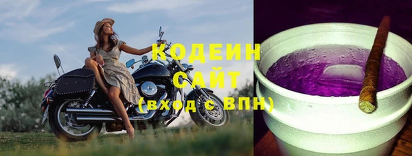 ALPHA PVP Балахна
