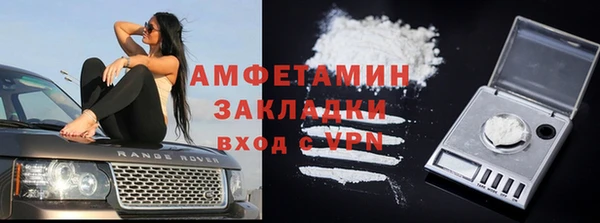 ALPHA PVP Балахна
