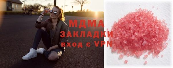герыч Баксан