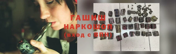 ALPHA PVP Балахна