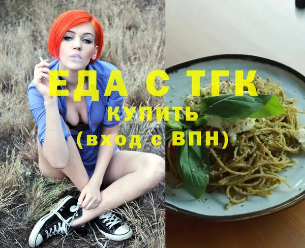ALPHA PVP Балахна