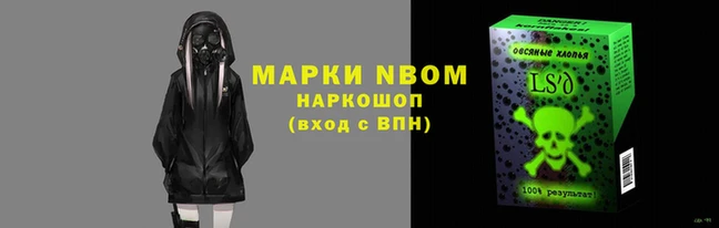 ALPHA PVP Балахна