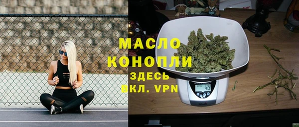 ALPHA PVP Балахна