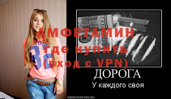 сатива Нягань