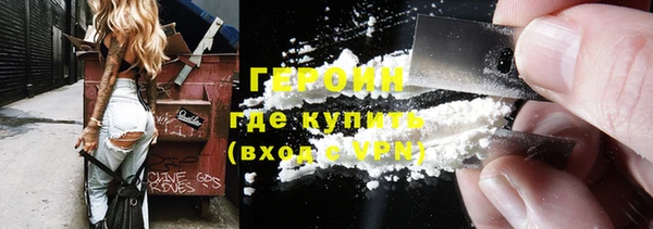 ALPHA PVP Балахна