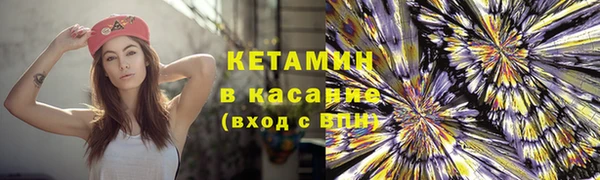 герыч Баксан
