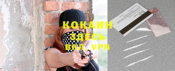 ALPHA PVP Балахна