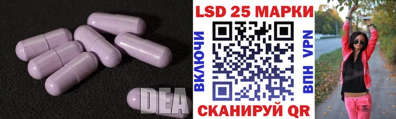 Лсд 25 экстази кислота  где продают   Горняк 