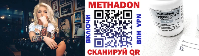 МЕТАДОН кристалл  blacksprut онион  Горняк 