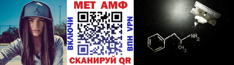 Метамфетамин Methamphetamine  Горняк 