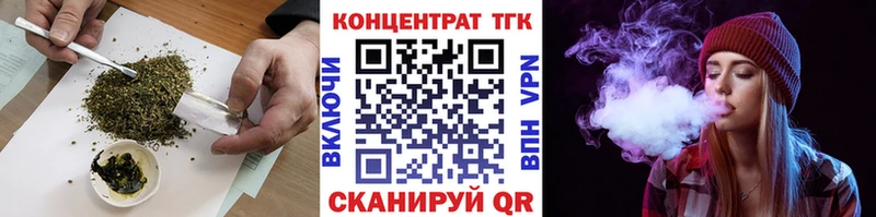 ТГК жижа  Горняк 